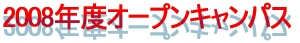 2008NxI[vLpX